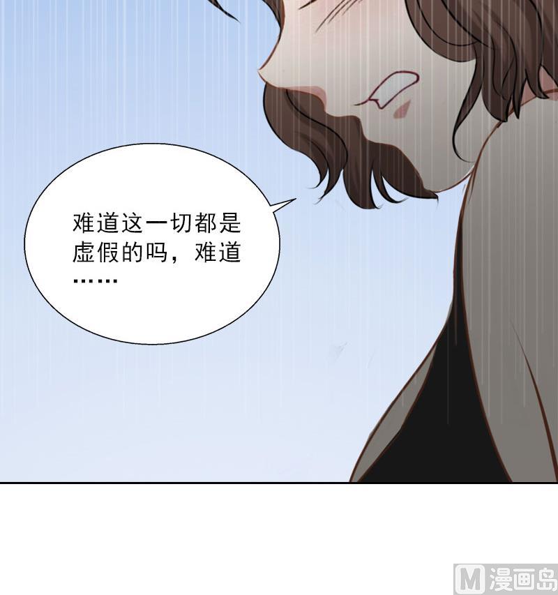 第51话 盛大婚礼-第51话