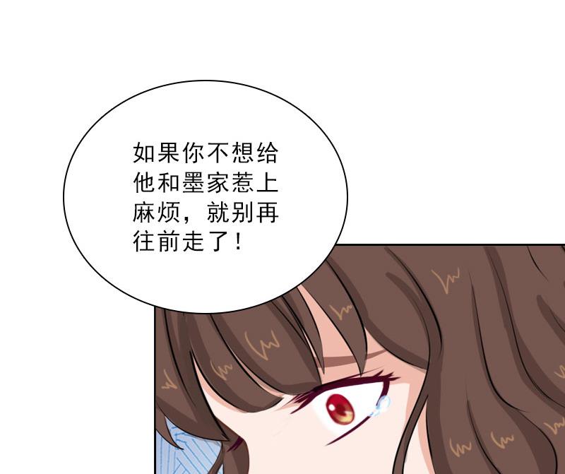 第51话 盛大婚礼-第51话