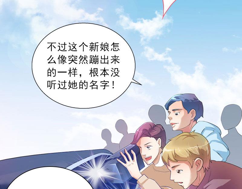 第51话 盛大婚礼-第51话