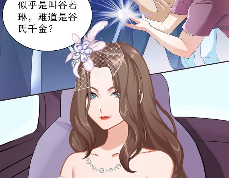 第51话 盛大婚礼-第51话