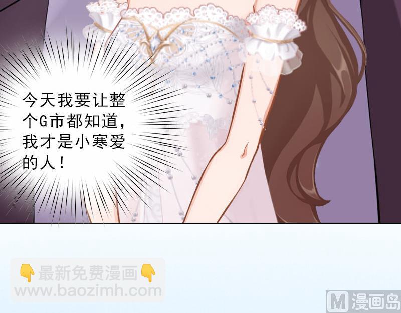 第51话 盛大婚礼-第51话