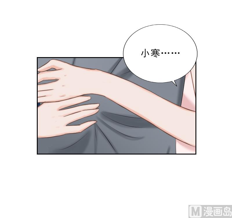 第53话 让她彻底消失-第53话