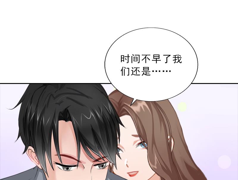 第53话 让她彻底消失-第53话