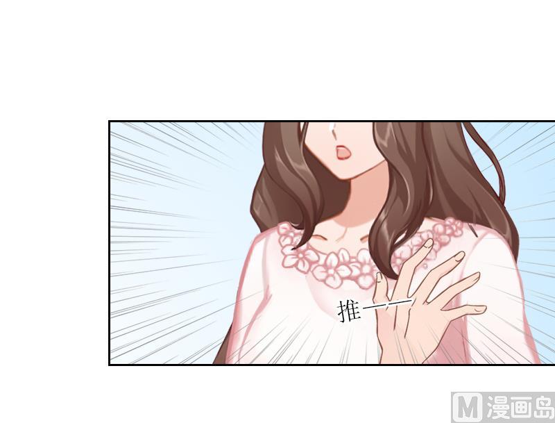 第53话 让她彻底消失-第53话