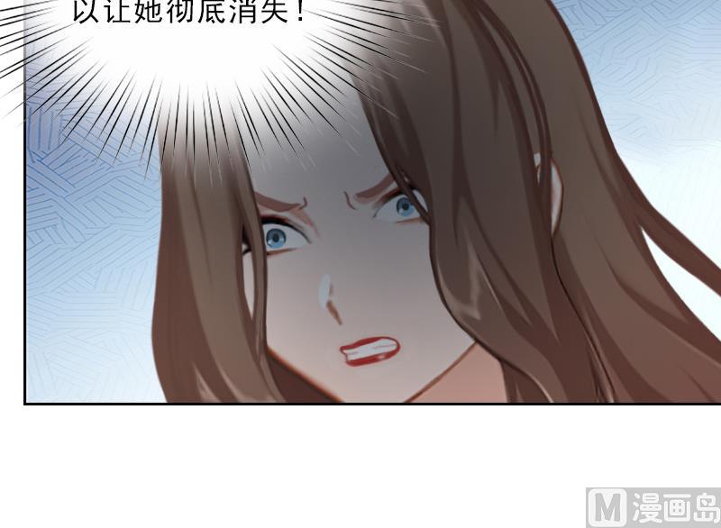 第53话 让她彻底消失-第53话