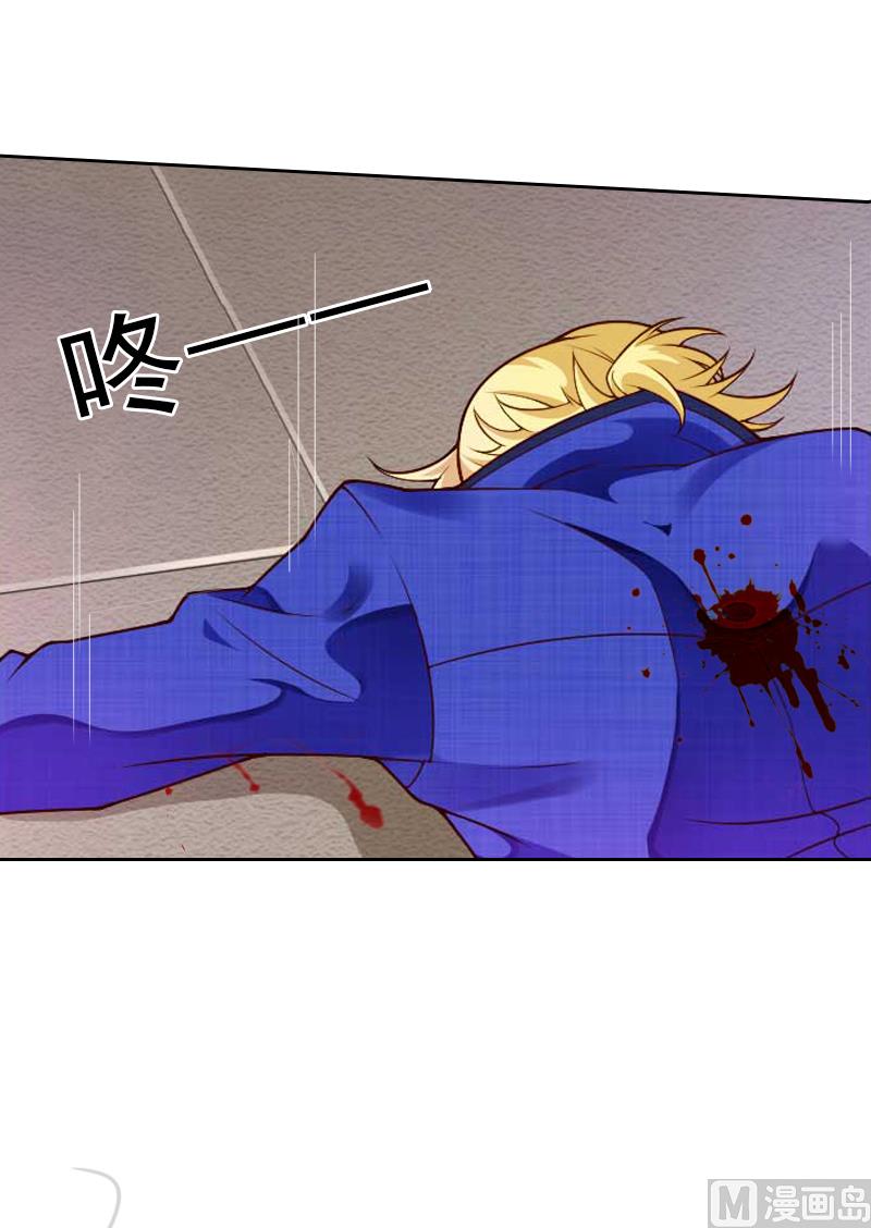 第53话 让她彻底消失-第53话