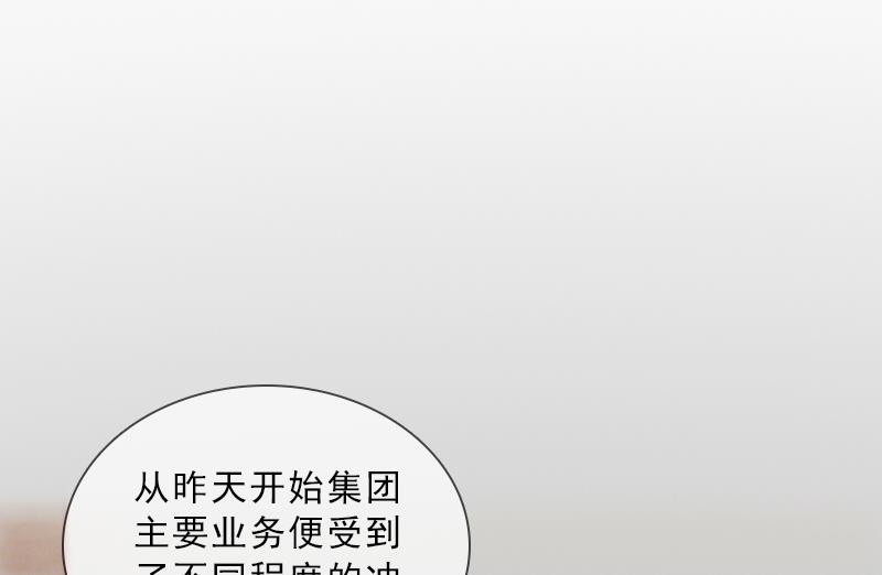 第55话 赶尽杀绝(1/2)-第55话
