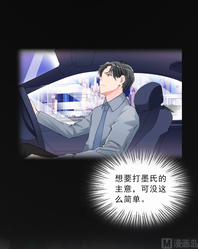 第55话 赶尽杀绝(1/2)-第55话