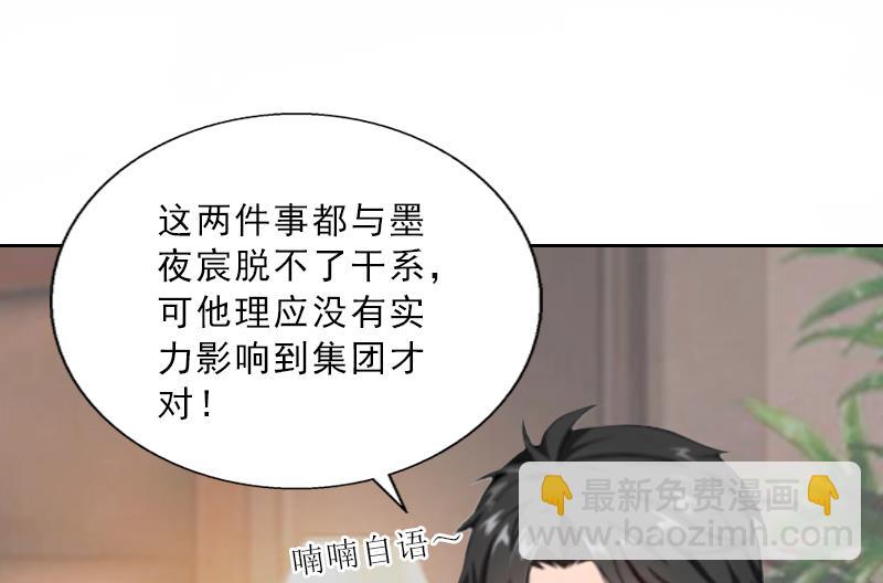 第55话 赶尽杀绝(1/2)-第55话
