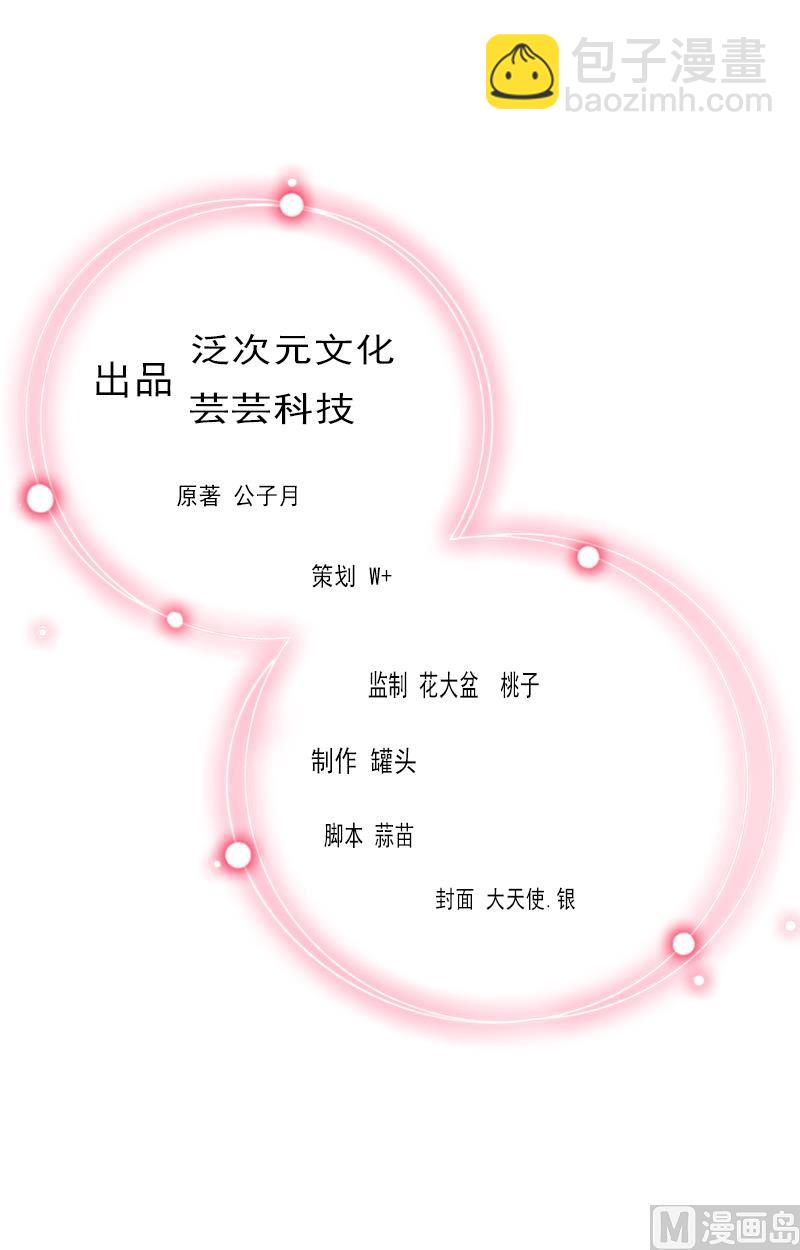 第57话 风少(1/2)-第57话