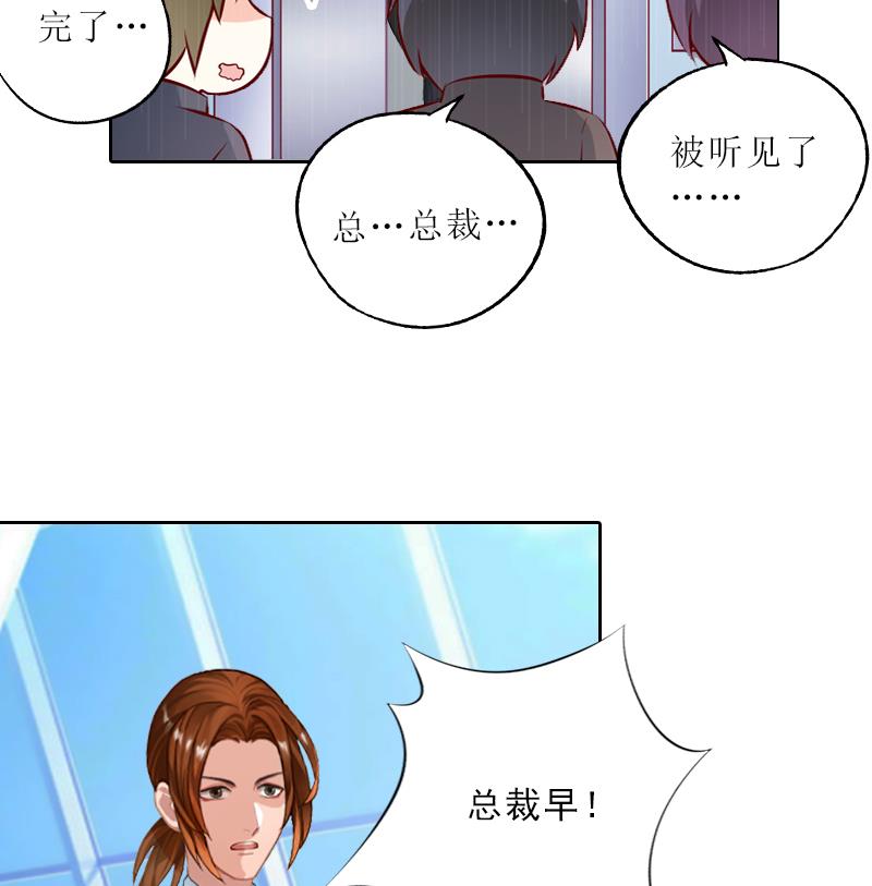 第57话 风少(1/2)-第57话