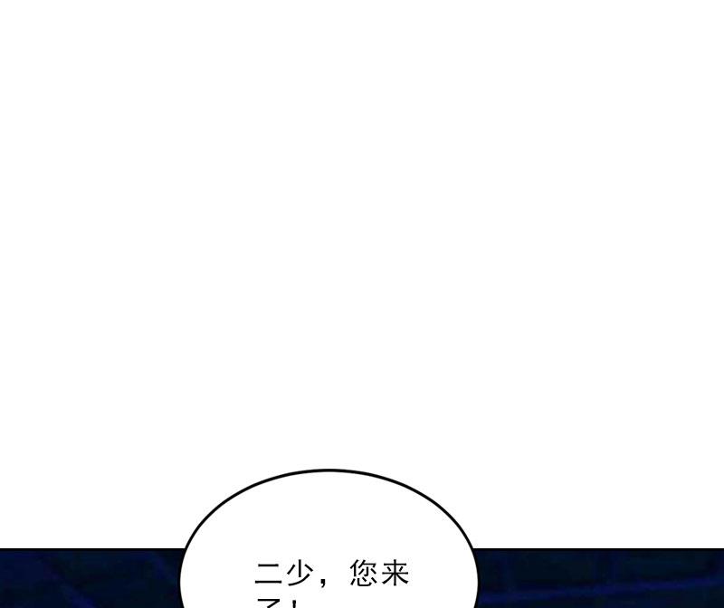 第59话 墨夜宸的讥讽-第59话