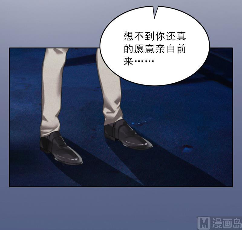 第59话 墨夜宸的讥讽-第59话
