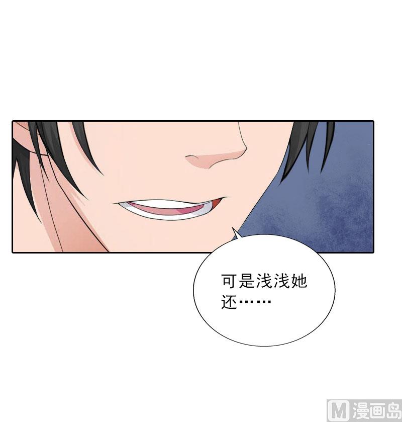 第59话 墨夜宸的讥讽-第59话
