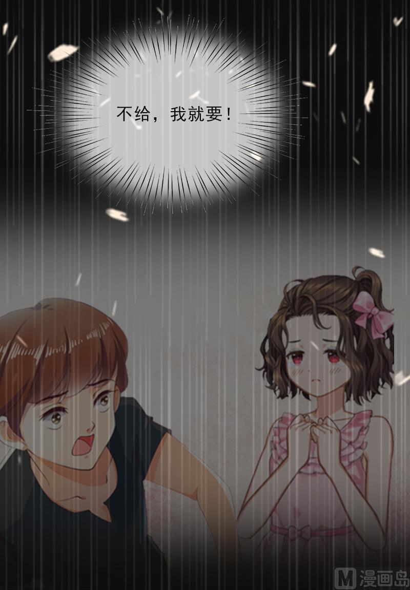 第7话 墨夜寒吃醋-第7话