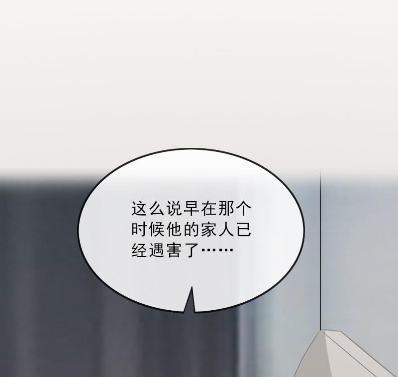 第61话 寄人篱下的生活？-第61话