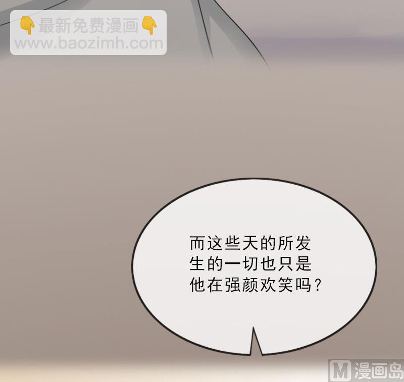 第61话 寄人篱下的生活？-第61话