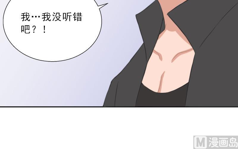 第63话 强势入主(1/2)-第63话