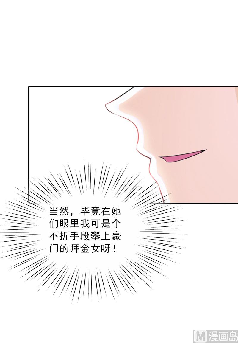 第63话 强势入主(1/2)-第63话