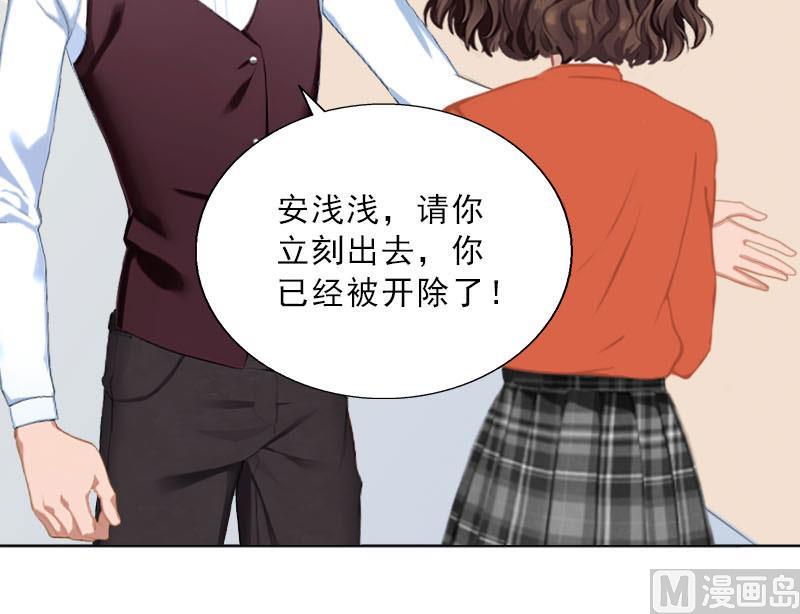 第63话 强势入主(1/2)-第63话