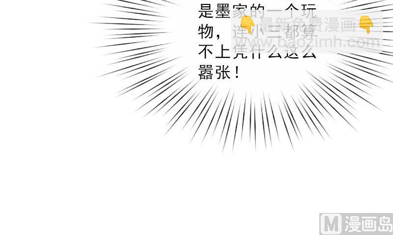 第63话 强势入主(1/2)-第63话