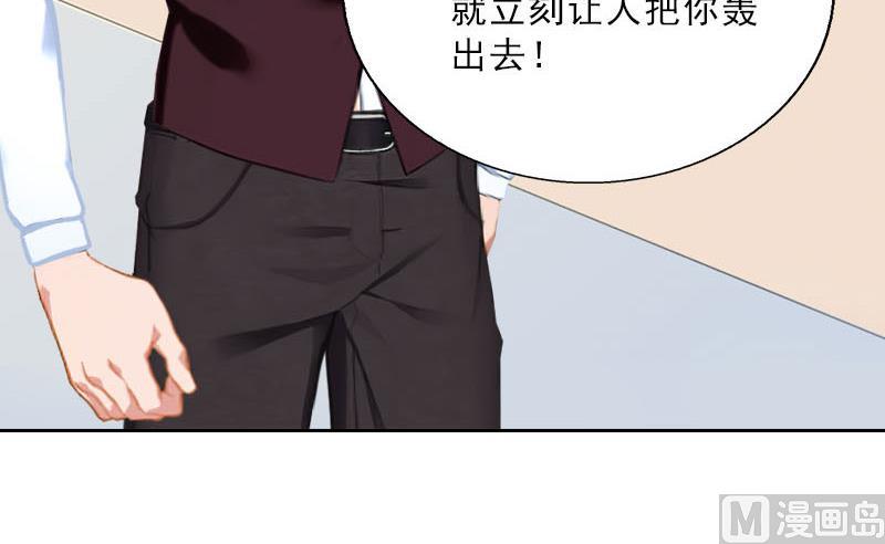 第63话 强势入主(1/2)-第63话