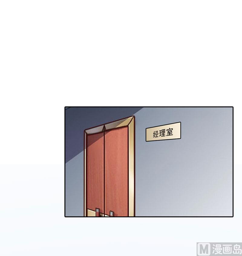 第63话 强势入主(1/2)-第63话