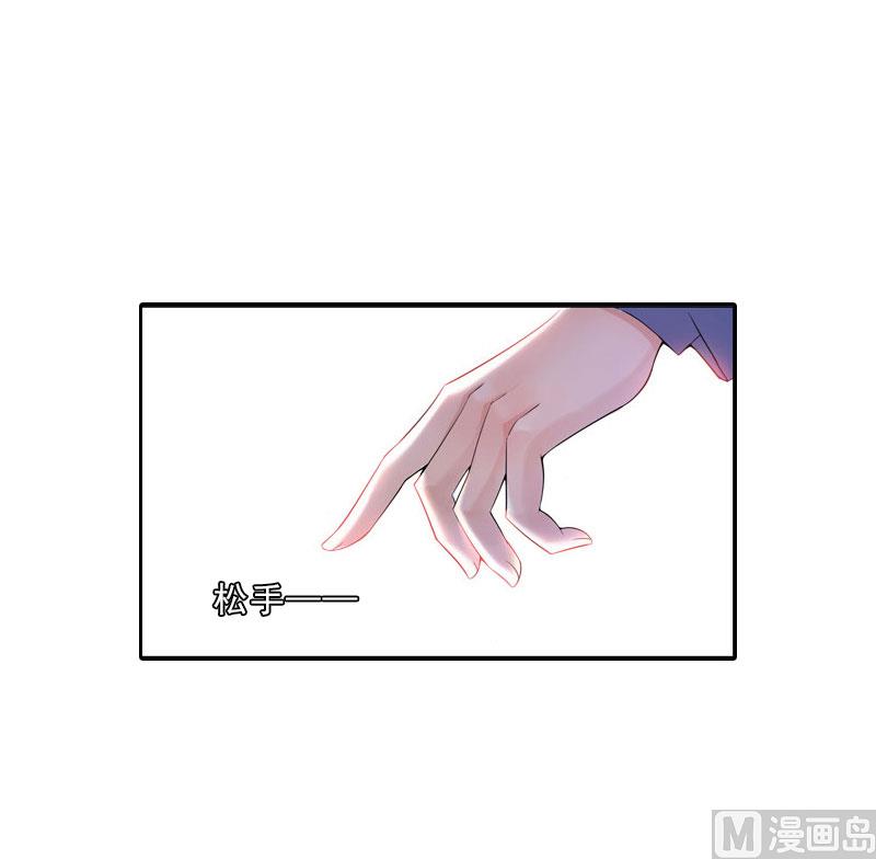第65话 防备-第65话
