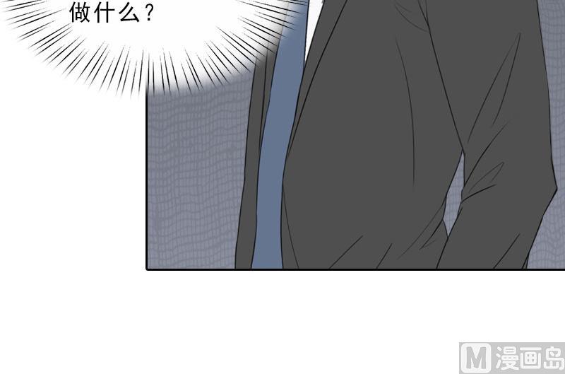 第65话 防备-第65话