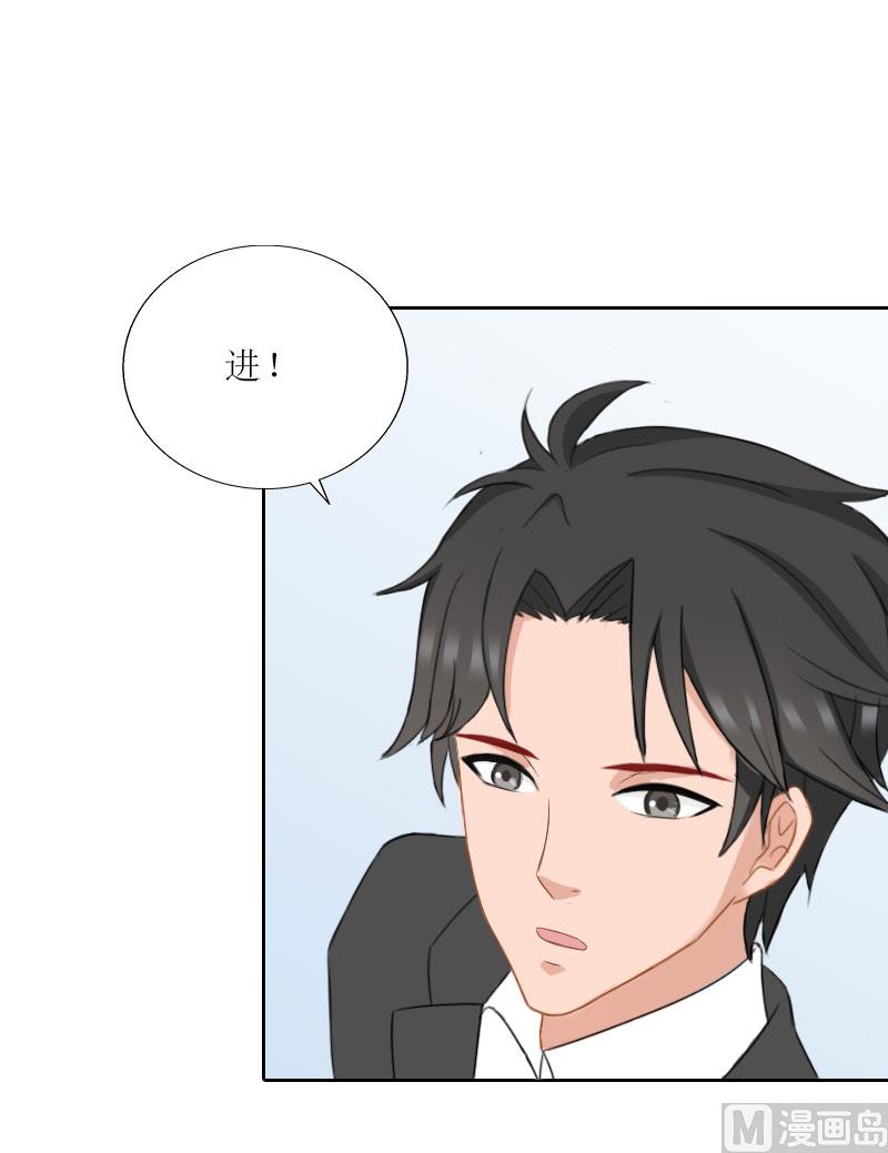 第65话 防备-第65话