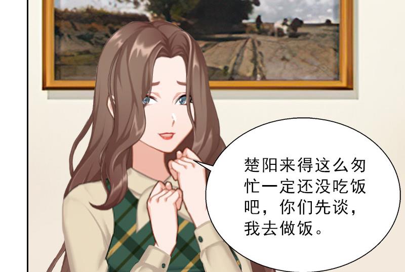 第65话 防备-第65话
