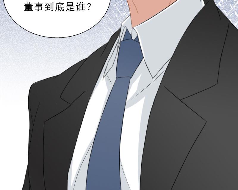 第65话 防备-第65话