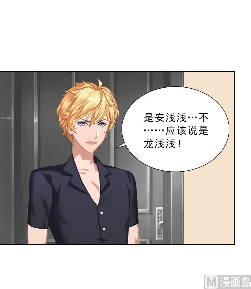 第65话 防备-第65话