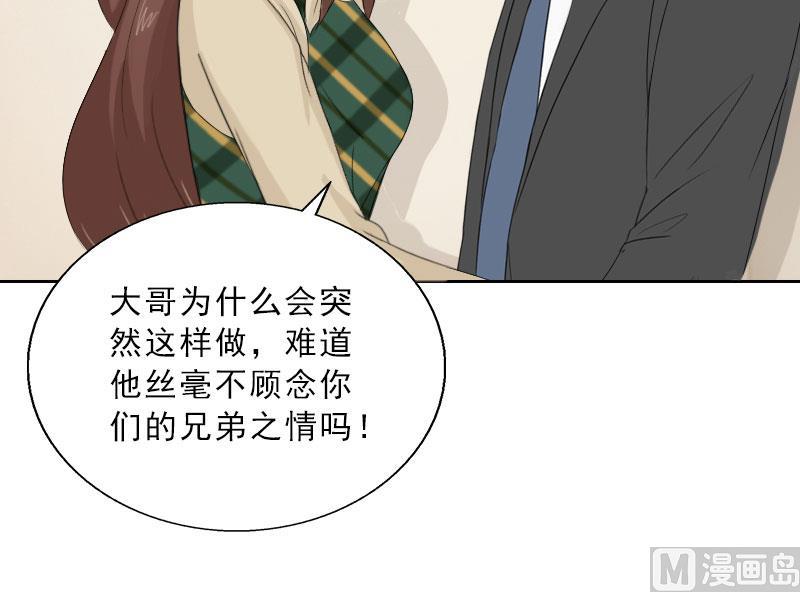 第65话 防备-第65话