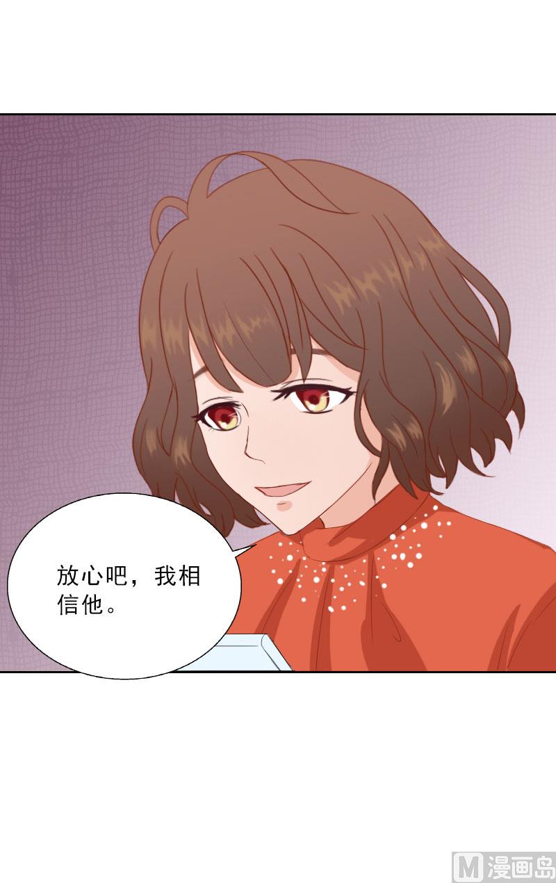 第67话 意料之外的相遇-第67话