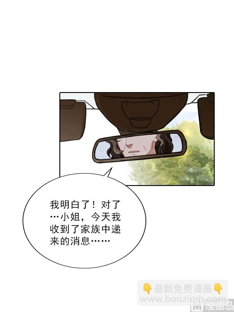 第67话 意料之外的相遇-第67话