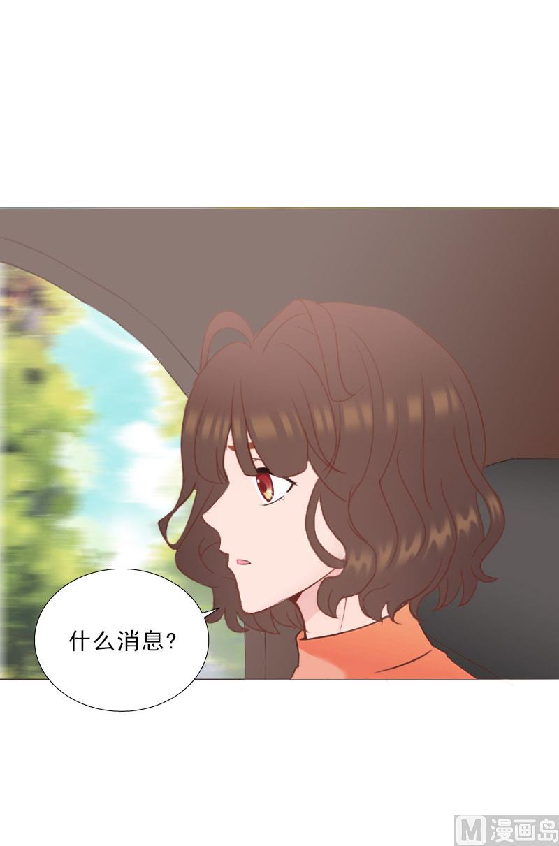 第67话 意料之外的相遇-第67话