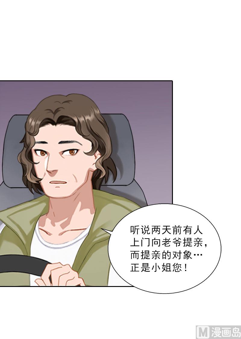 第67话 意料之外的相遇-第67话