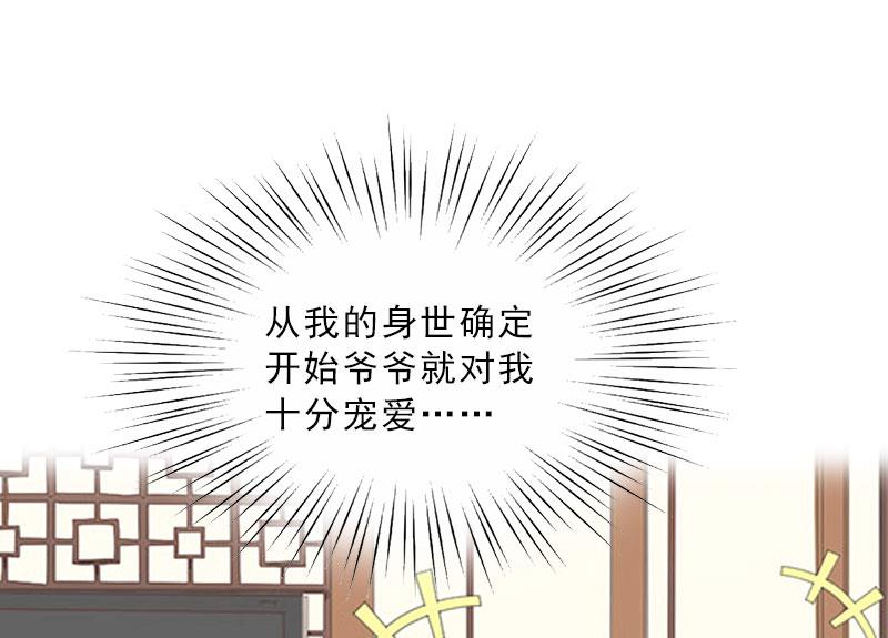 第67话 意料之外的相遇-第67话