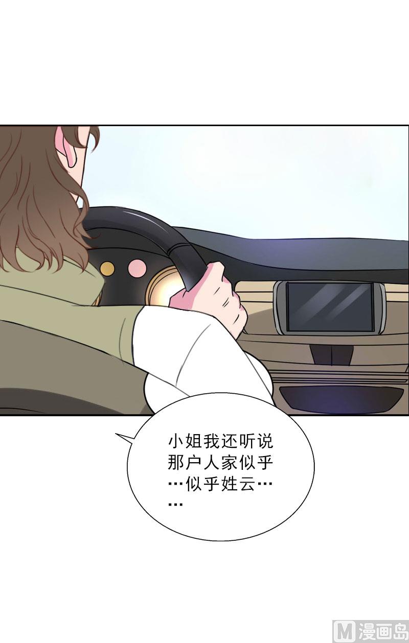 第67话 意料之外的相遇-第67话