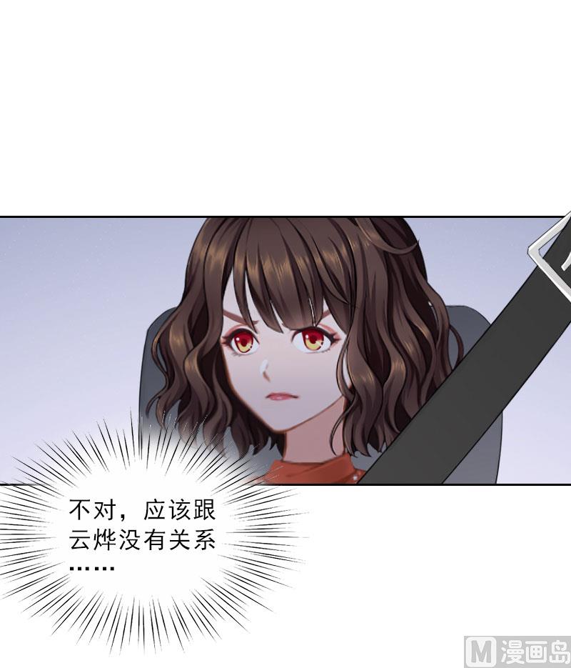 第67话 意料之外的相遇-第67话