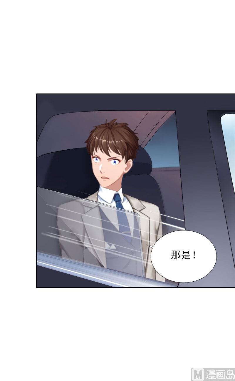 第67话 意料之外的相遇-第67话