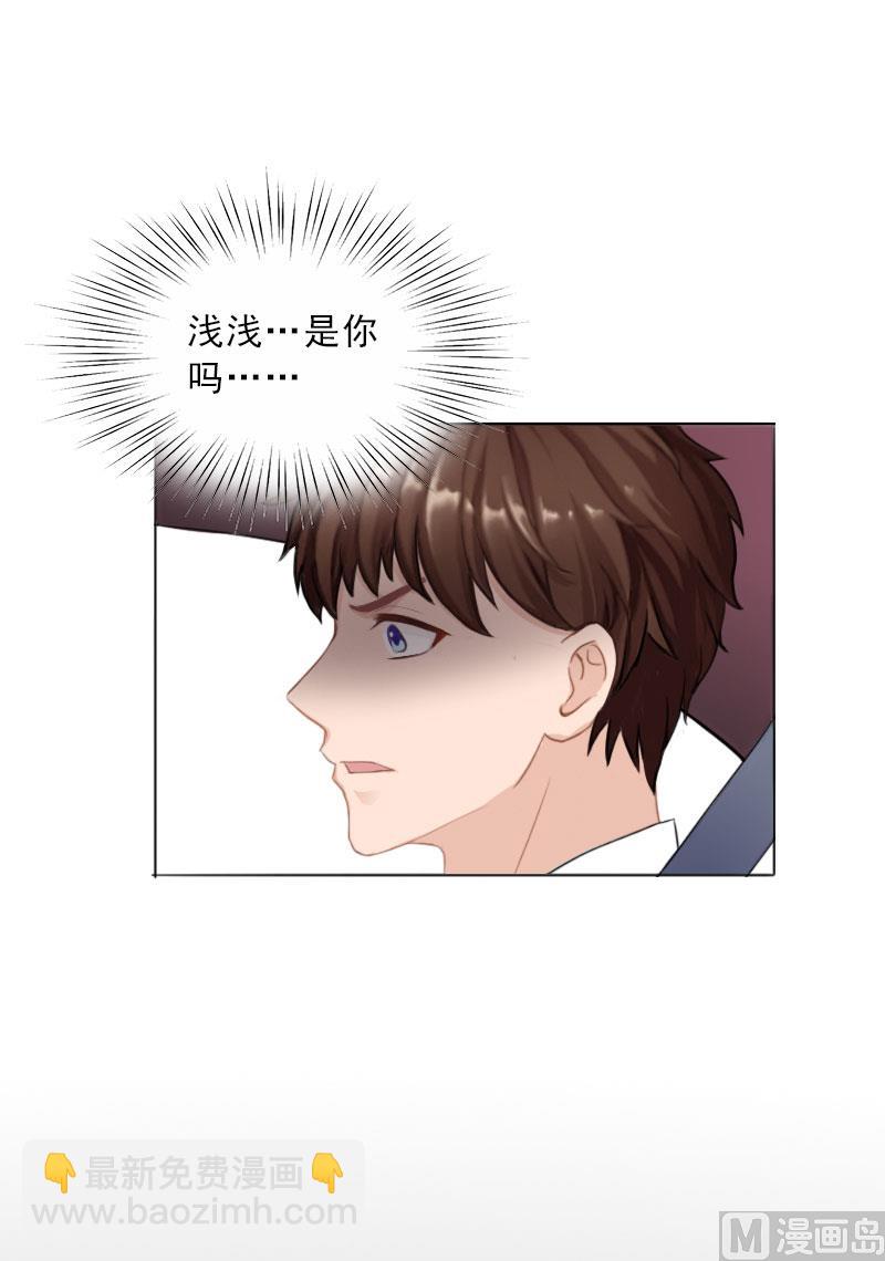 第67话 意料之外的相遇-第67话