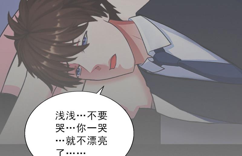 第67话 意料之外的相遇-第67话
