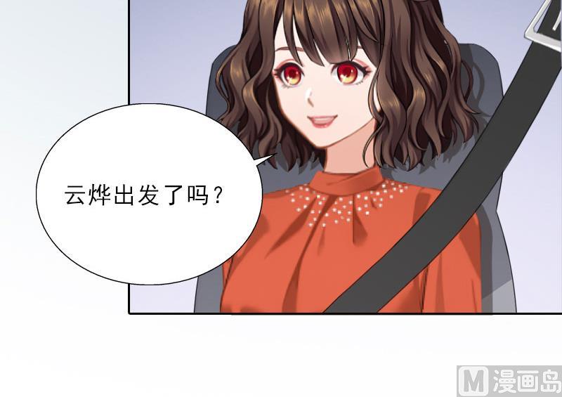 第67话 意料之外的相遇-第67话