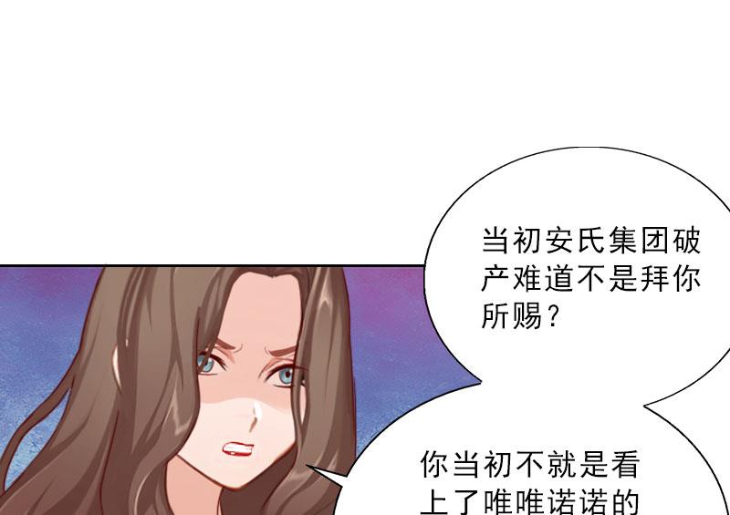 第69话 愧疚-第69话