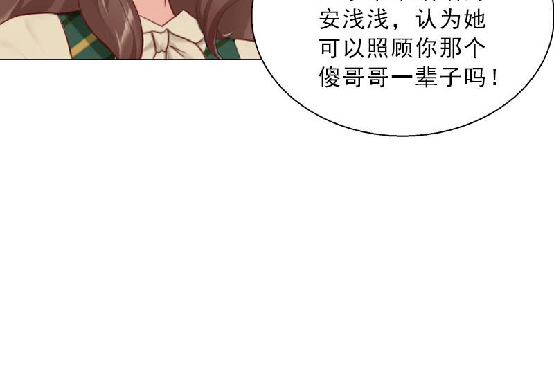 第69话 愧疚-第69话