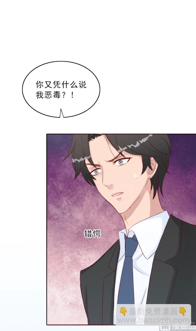 第69话 愧疚-第69话