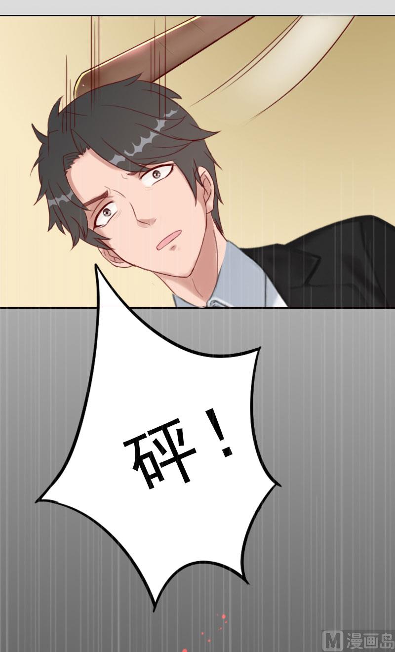 第69话 愧疚-第69话
