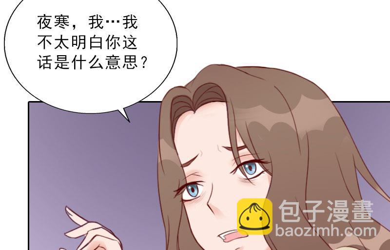 第69话 愧疚-第69话